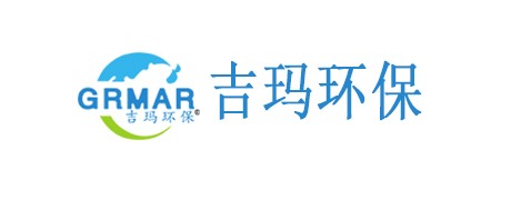 蘇洲吉瑪環保科技有限公司